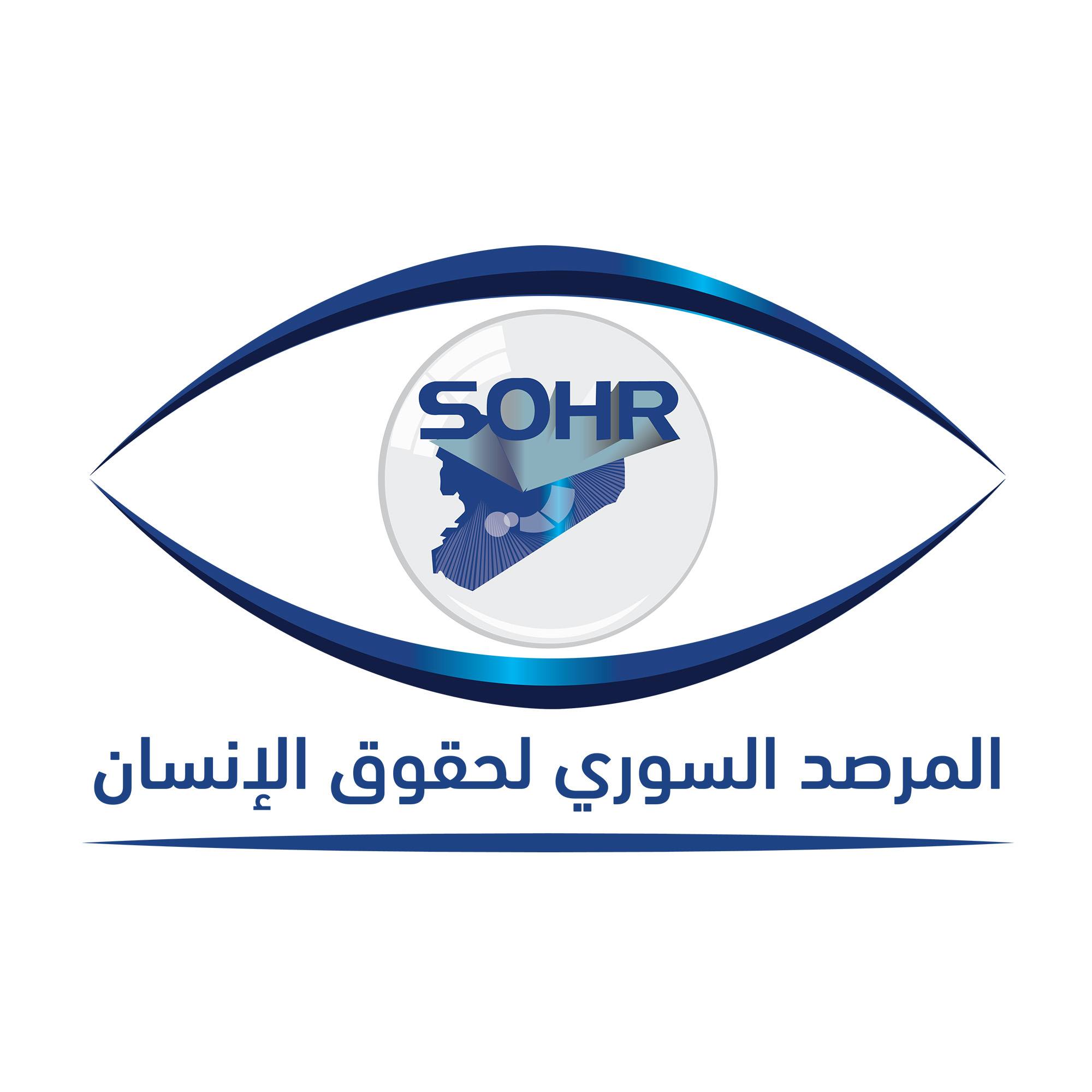 المرصد السوري