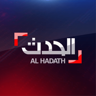 الحدث