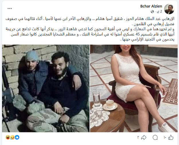 دليل التحقق 3