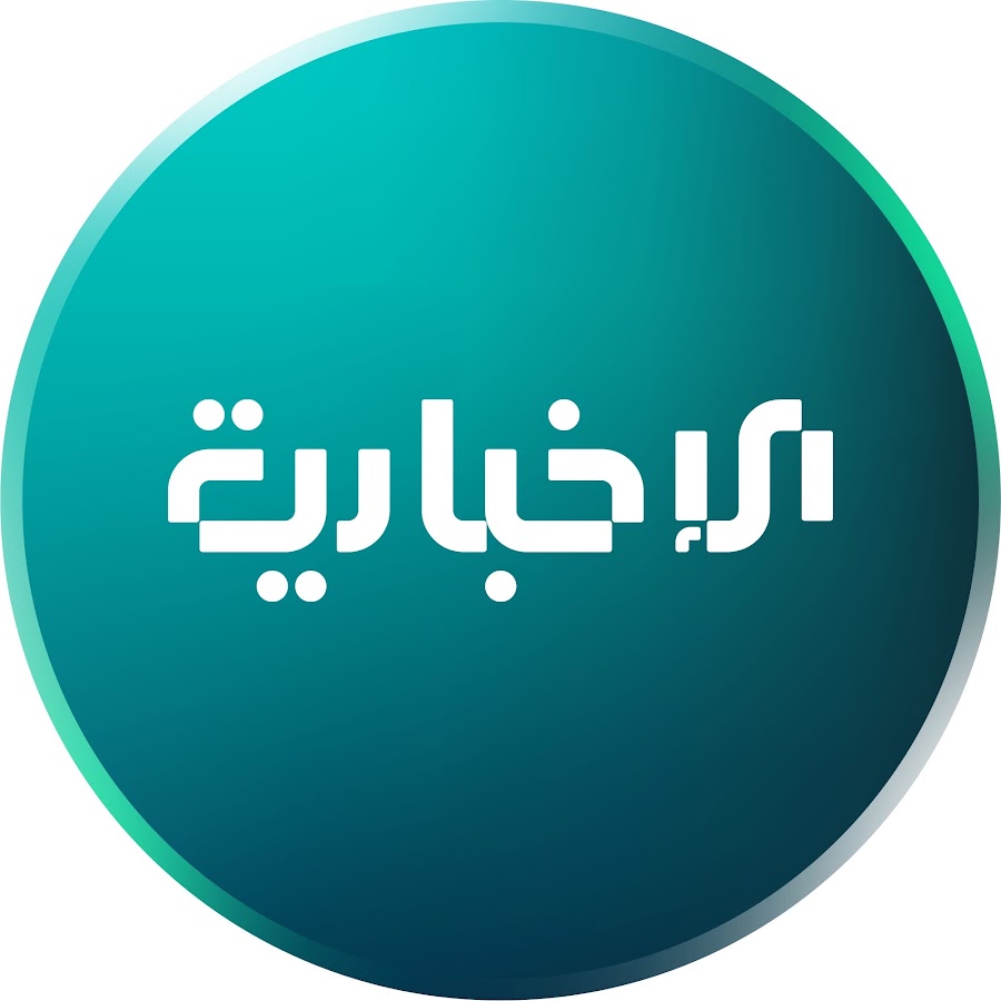 الاخبارية السورية