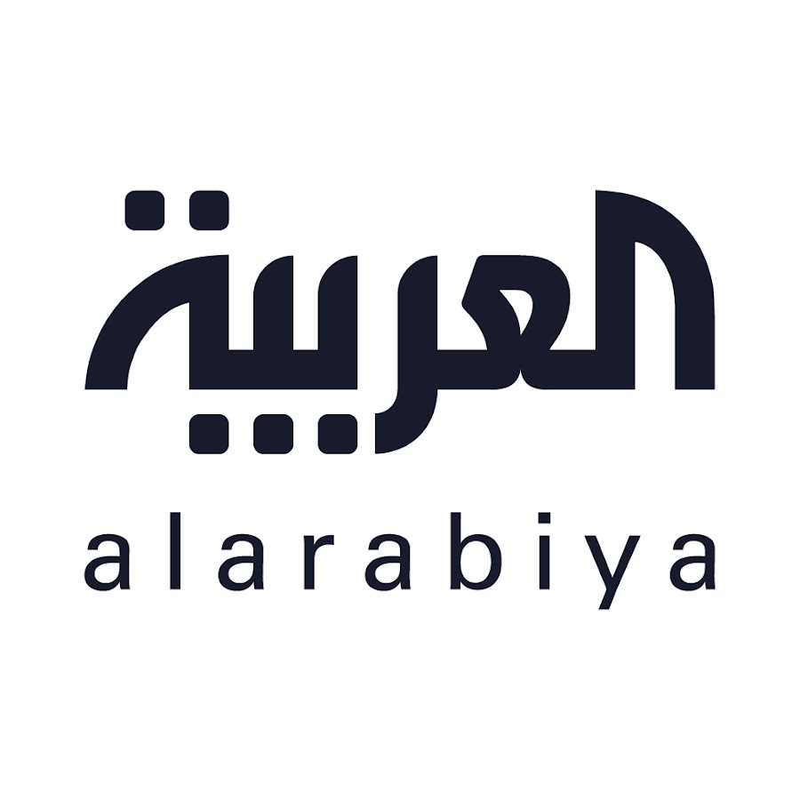 العربية